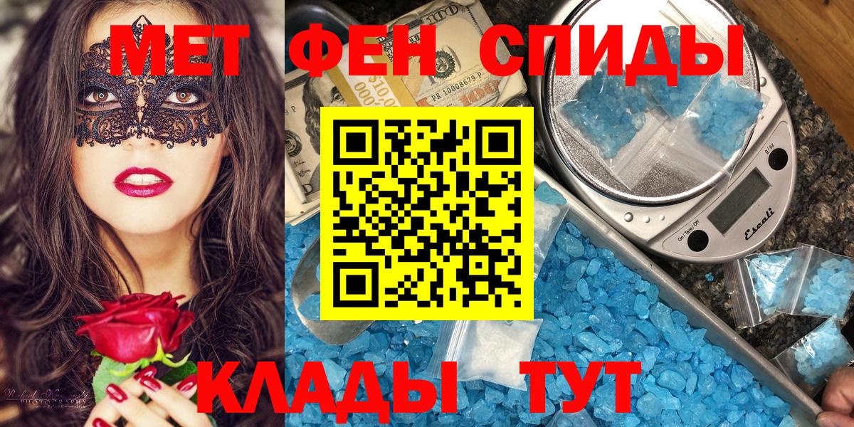АМФЕТАМИН VHQ  OMG зеркало  Осинники  Вход с VPN  Amphetamine 
