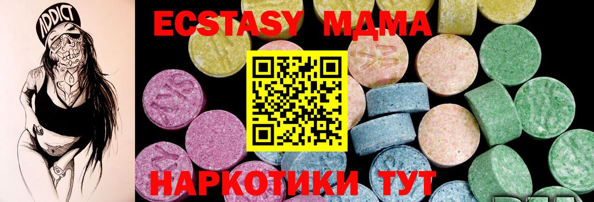 Ecstasy ешки  Вход с VPN  Осинники  Экстази louis Vuitton 