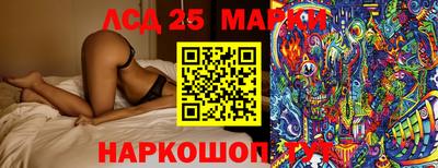 скорость Пушкино
