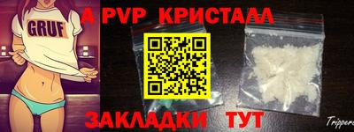 ешки Пыть-Ях