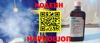 скорость mdpv Пугачёв