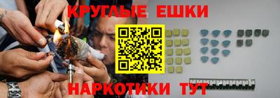 ешки Пыть-Ях