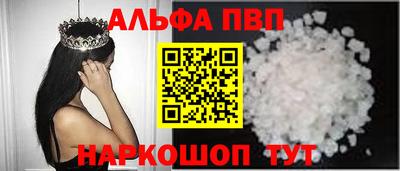 скорость mdpv Пугачёв