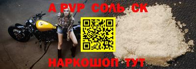скорость mdpv Пугачёв