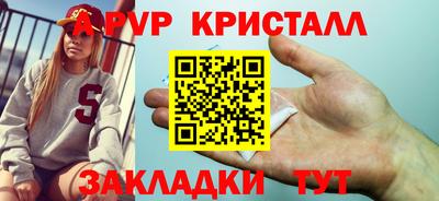 скорость mdpv Пугачёв