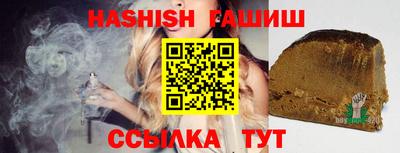 первитин Рыбинск