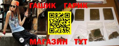 прущие грибы Рязань