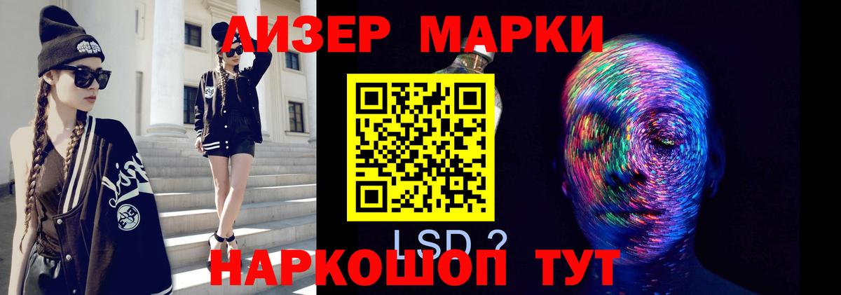 ЛСД экстази кислота  Вход с VPN  Осинники  LSD-25 экстази  LSD-25 экстази ecstasy 