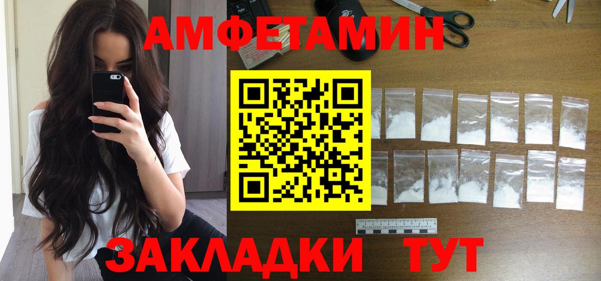 ГАШ  Меф  COCAIN  Осинники  A PVP СК кристаллы  Вход с VPN  Как найти наркотики?  МЕФ кристаллы 