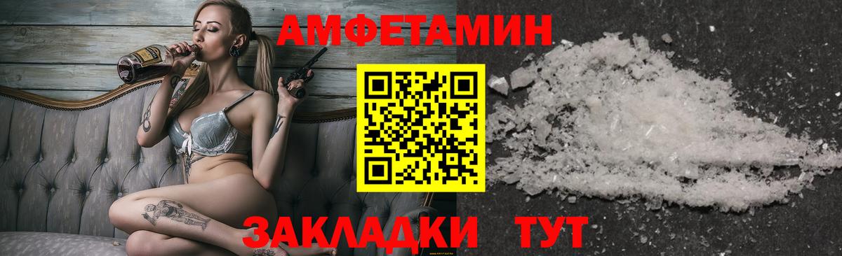 Осинники  МЕТАМФЕТАМИН мет  МЕТАМФЕТАМИН мет  Вход с VPN 