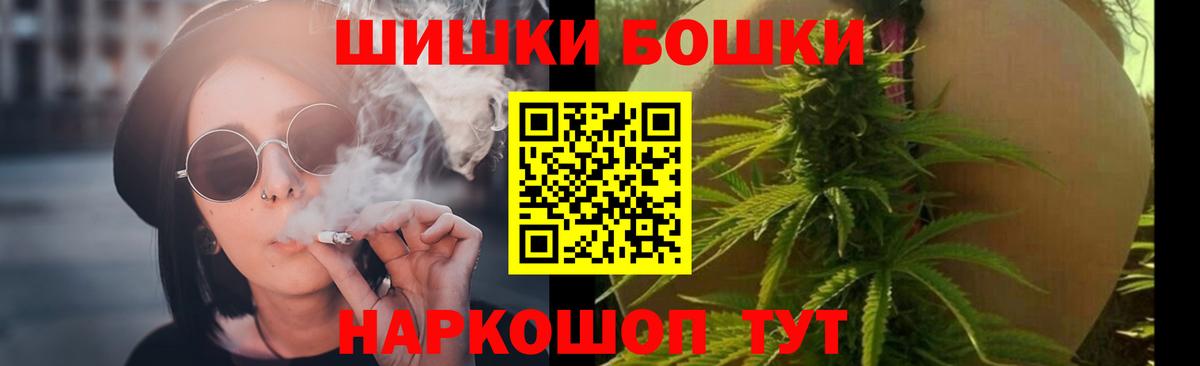 Канабис LSD WEED  Бошки марихуана LSD WEED  Осинники  Вход с VPN 